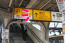 JR鶯谷駅 タクシー乗り場1