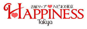 ソープランド「Happiness Tokyo」ハピネス東京 吉原店