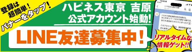 LINE�������F�B��W���I