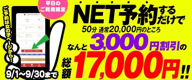 イベント情報