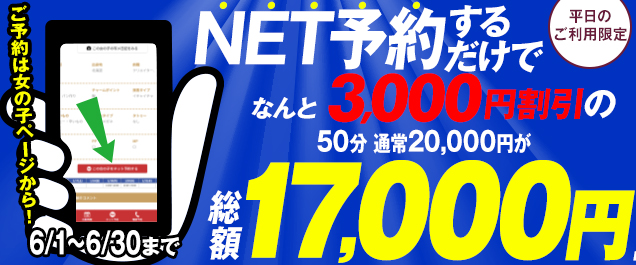 イベント情報