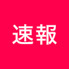�l�C�L���X�g�����o�Β��I�I